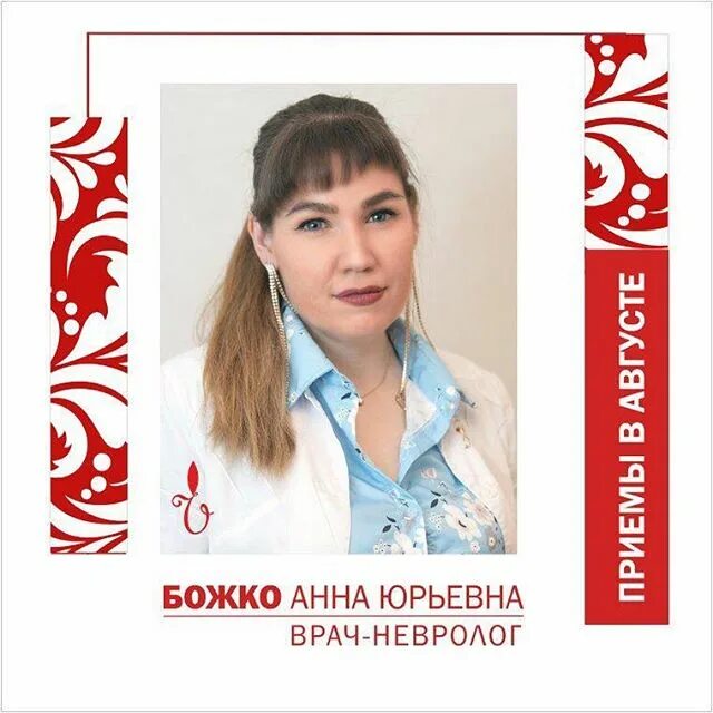 Вира центр нефтеюганск. Медицинский центр вира нефтеюганск. вира центр нефтеюганск 11. вира центр нефтеюганск 15 мкр. вита центр нефтеюганск.