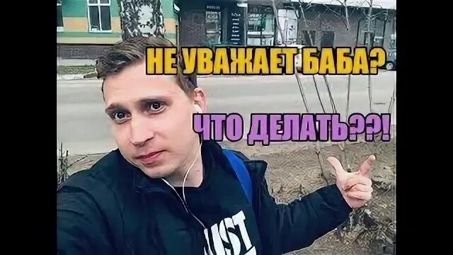 Уважаю мужчин мп3