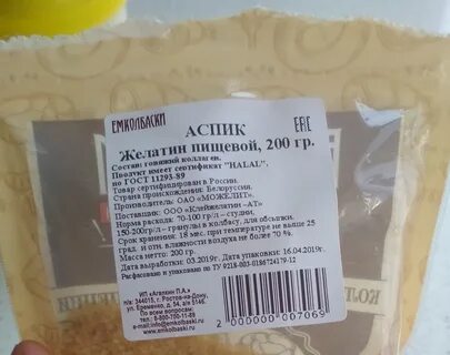 Из чего состоит желатин