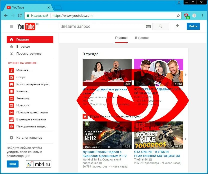 Как зайти в ютуб через. Ютуб Главная страница. Youtube г****. Ютуб youtube Главная ютуб youtube ютуб. Главная youtube Главная.