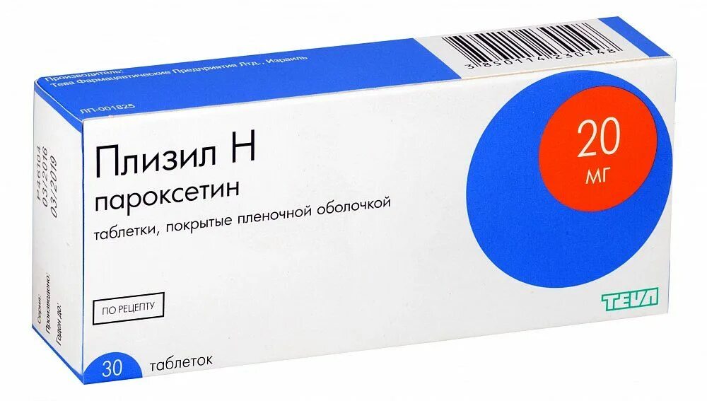 Пароксетин таб. П.П.О. 20мг №30. Рексетин 20мг таб. №30. Пароксетин 20 мг. Плизил.