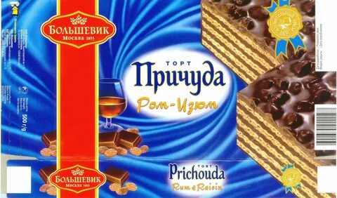 Торт причуда