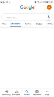 Сегодня ok google