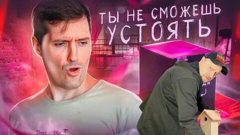 Нечто особенное 2020