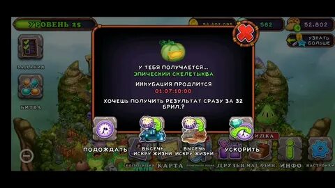 Как вывести ударнщика