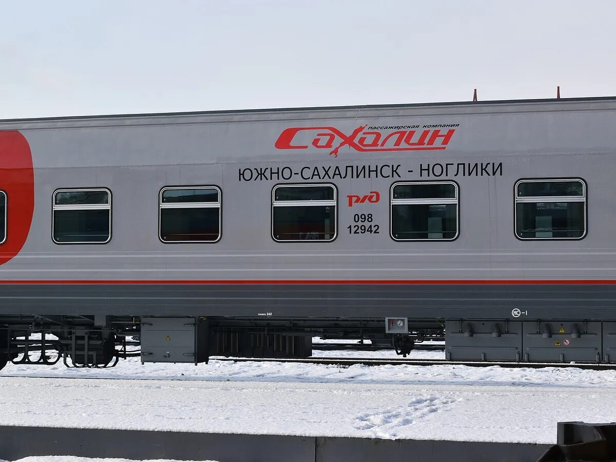 Табло аэропорта южно-сахалинск вылет. Расписание поезда южно-сахалинск томари. Жд билеты южно сахалинск. Самолёт ноглики южно сахалинск расписание. Электричка поронайск южно-сахалинск.