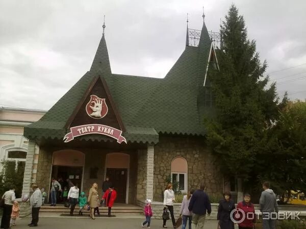 Кукольный театр челябинск фото YugNash.ru