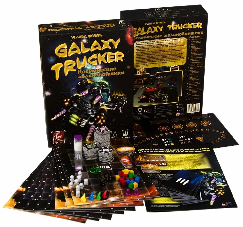 настольная игра дальнобойщики игрико. настольная игра дальнобойщики. настольная игра дальнобойщики игрико. и игру игрушки грузовик. настольная игра дальнобойщики.