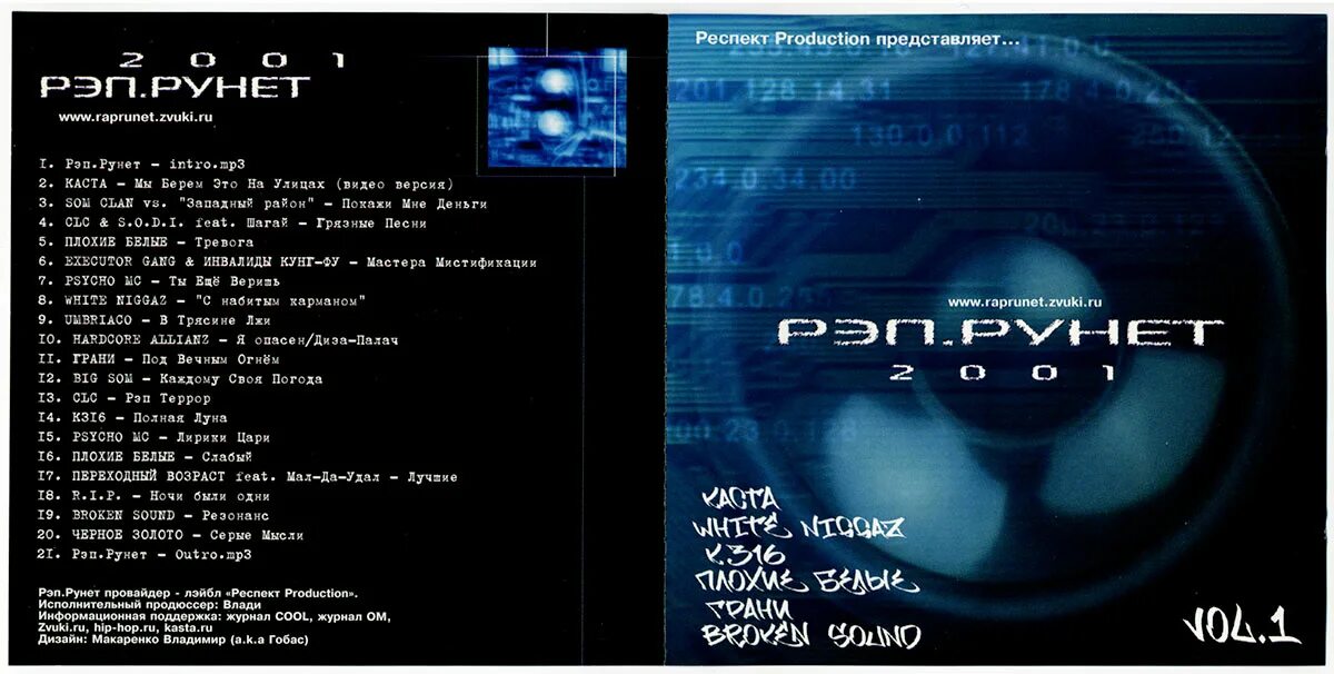 каста мы берем это. каста мы берем это. каста мы берем это на улицах. каста мы берем это. мы берем это на улицах.