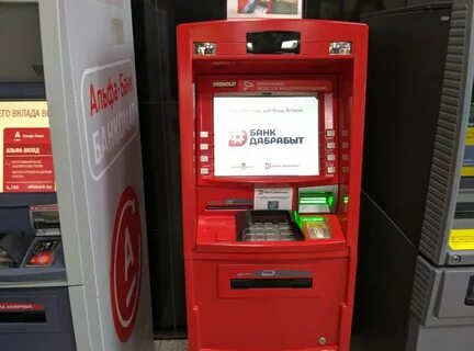 Банкинг банка дабрабыт