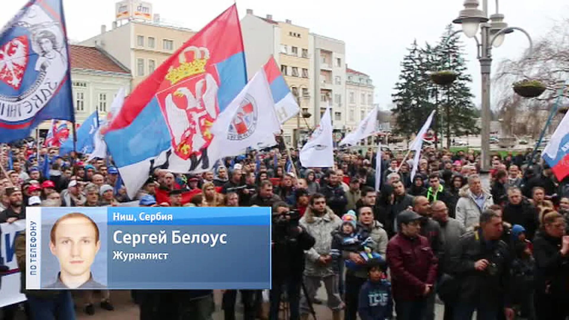 Митинг в Сербии. Сербы митинг в поддержку России. Протесты в Крыму против НАТО. Сербы против НАТО.