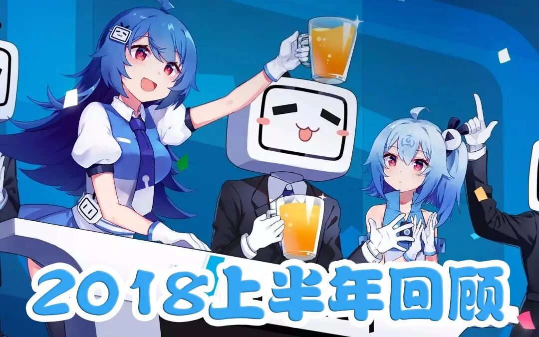 Манга bilibili douga. Китайский ютуб bilibili. Bilibili комиксы. Китайский ютуб bilibili. Bilibili.