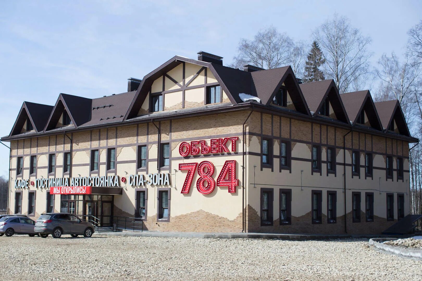 М7 мотель казань. Казань трасса м7 784 гостиница. Отели трассе казань. Гостиница ирбис казань м7. Гостиница м7 казань.