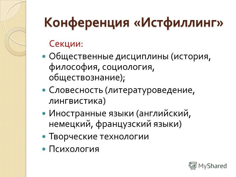 книги по теории языка. шевцова английский язык для дизайнеров. языки лингвистика литературоведение английский язык. книга язык сепир. языки лингвистика литературоведение английский язык.