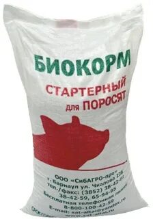 Сибагротрейд барнаул