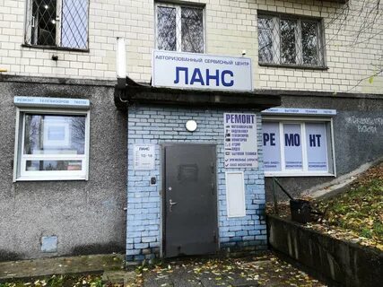 Ремонт техники петрозаводск