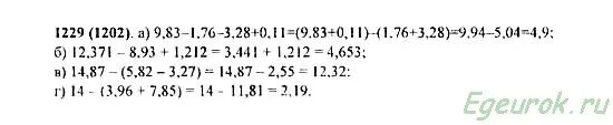 Математика 5 класс Виленкин 1 часть номер 1229. 1229 Математика 6 класс Виленкин.
