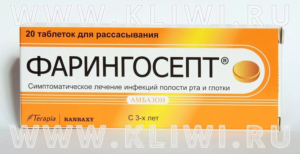 Что лучше фарингосепт или. Фарингосепт таблетки для рассасывания. фарингосепт и лизобакт. лизобакт или фарингосепт. фарингосепт таблетки для рассасывания аналоги.