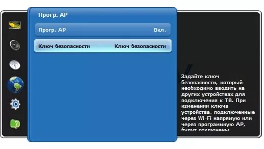 Dexp как подключить телефон. Как подключить вай фай на телевизоре самсунг с телефона. подключить смартфон к телевизору через вай фай. подключить телевизор самсунг через блютуз. подключить смартфон к телевизору через wi-fi адаптер.
