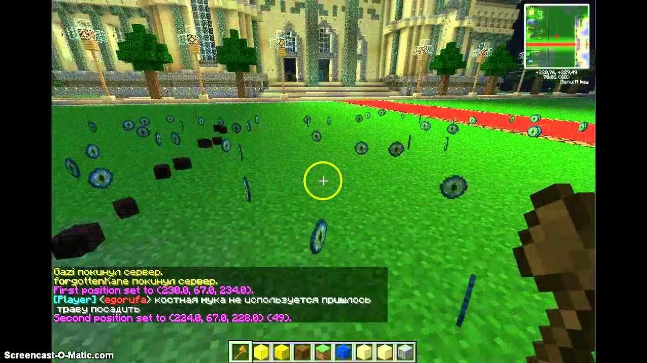 как выдать креатив игроку. как выдать игроку гм 1. как взломать аккаунт в майнкрафт. как выдать креатив в майнкрафте. как давать креатив на сервере.