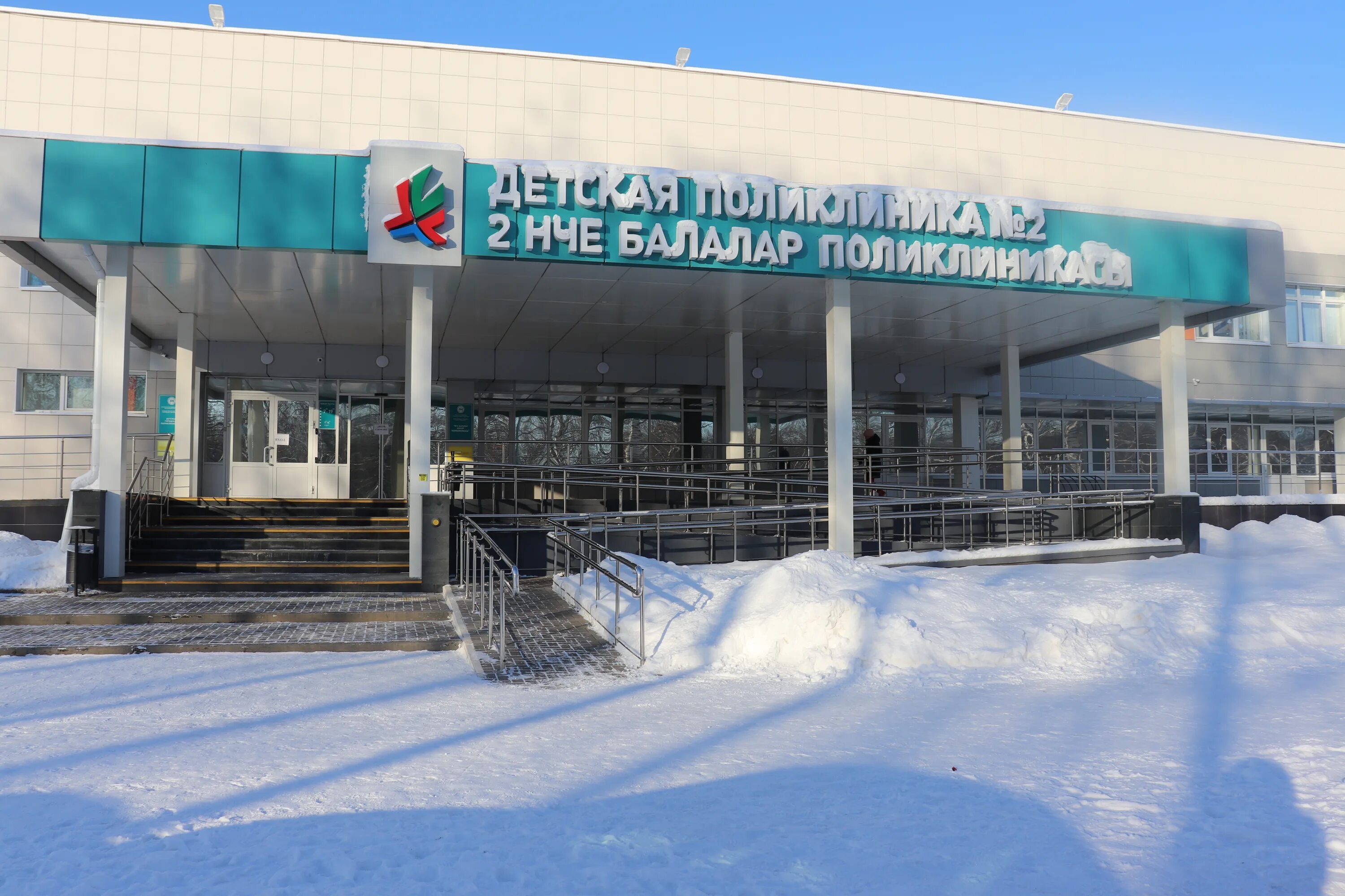 ЛПУ. ЛПУ картинки. ЛПУ В Шайхантаурском районе. ЛПУ НСК. Лечебное учреждение 10