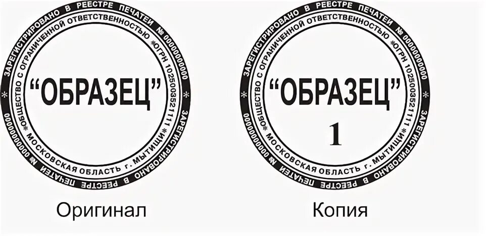 М 15 печать. Изготовление печатей и штампов. Скандинавские печати юридических лиц. 2д печать. Печать отгрузки медмебели.