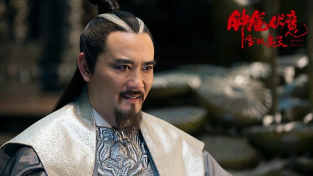 чжун-куй – китайский демон. чжун куй - хранитель ворот. китайская мифология чжун ку. чжун куй: снежная дева и тёмный кристалл (2015). чжун куй.