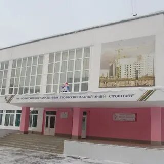 131 училище мозырь сайт