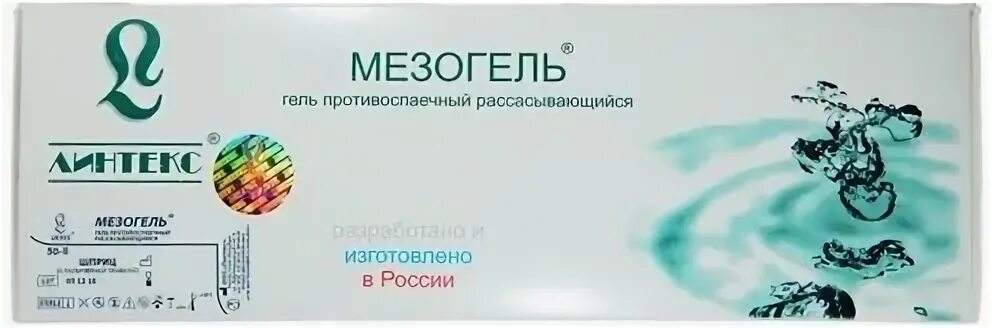 Мезогель 50 мл. Мезогель 100 мл. Антиадгезин гель противоспаечный рассасывающийся. Мезогель противоспаечный гель шприц 50мл. Мезогель 50 мл.
