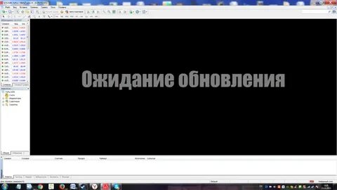 Ожидание сообщения