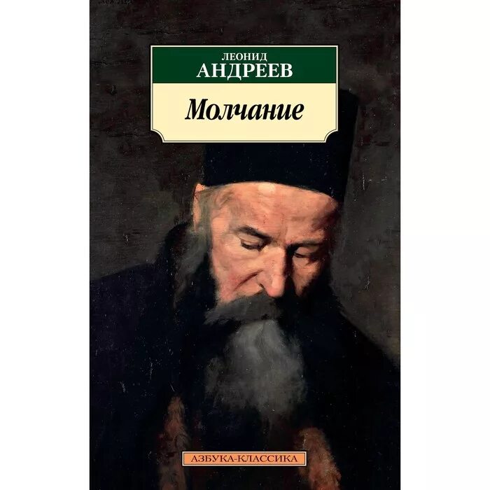 краткое содержание рассказа. сказки щедрина коняга. коняга салтыков щедрин анализ. долгое молчание. смерть краткое содержание.