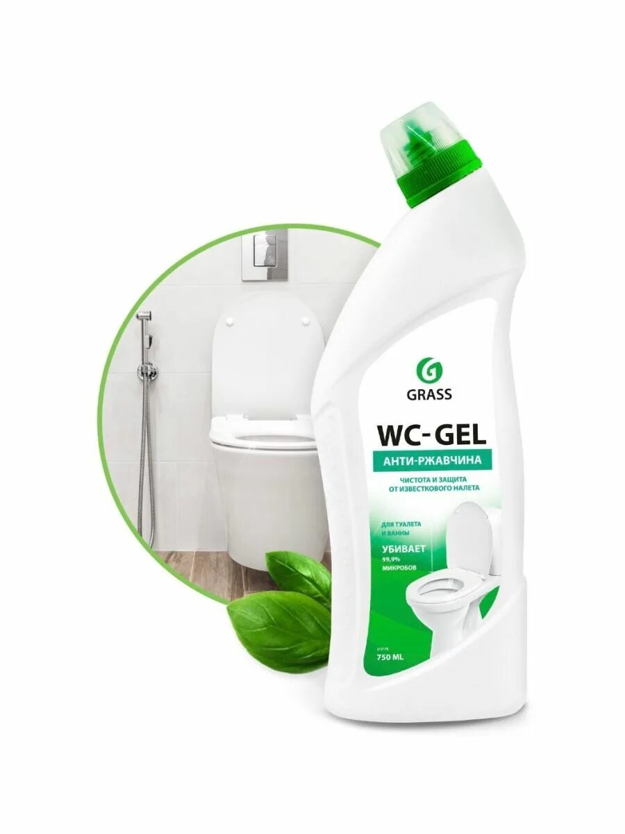 Средство grass wc gel. Средство для чистки сантехники Грасс. WC Gel grass. Грасс для унитаза и ванны пшикалка. Грас гель Антиржавчина.