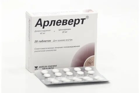Арлеверт таблетки отзывы аналоги взрослым