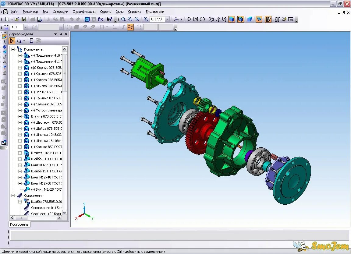 болтовое соединение в компасе 3д. токарный модуль компас 3d v20. шарнир чертеж компас 3d. моделирование компас 3d в19. система трехмерного моделирования компас 3d.