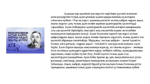 Артынан секс видео