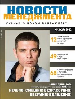 Интернет издание новости