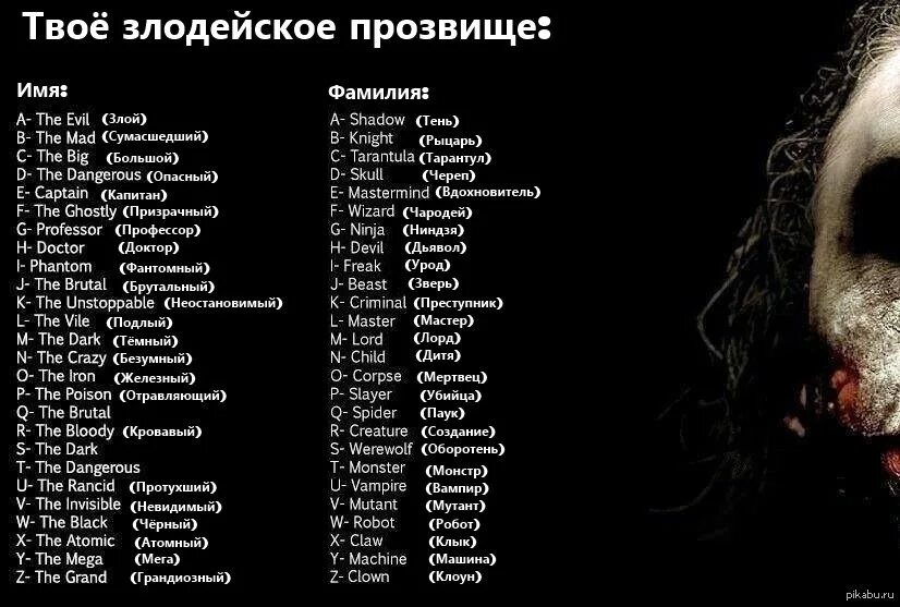Грубый список