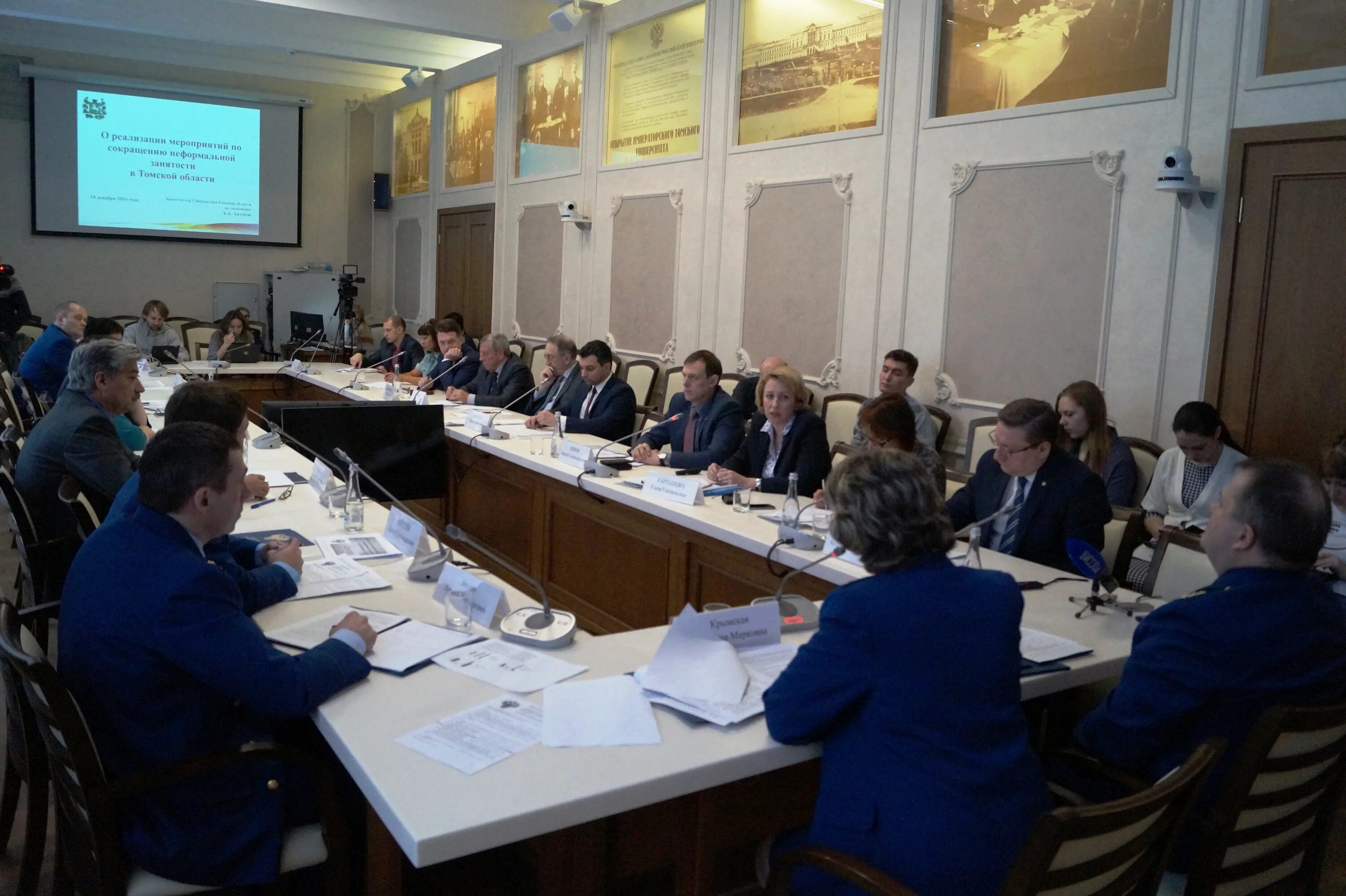 Томском форум. Союз томская торгово-промышленная палата. Народный учитель российской федерации. Интеграция томск. Томские форумы.