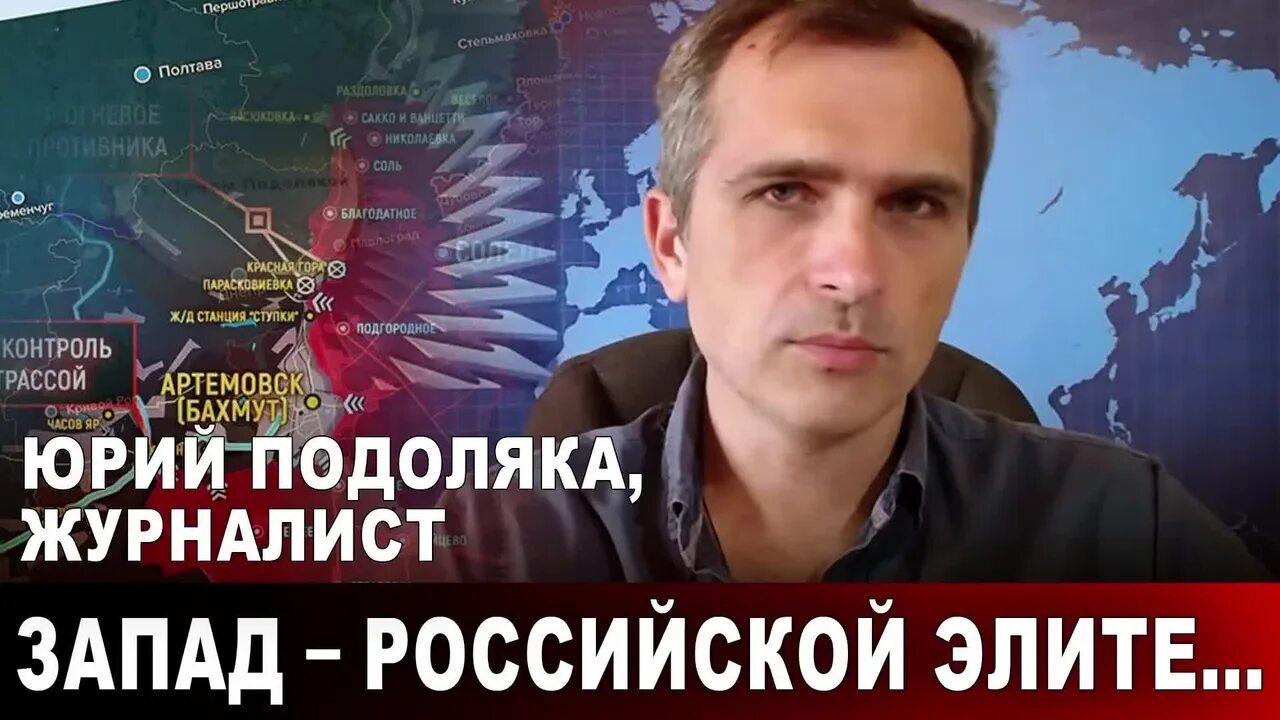 Мир с подоляка телеграмм канал. Журналист Хестанов русский репортер.