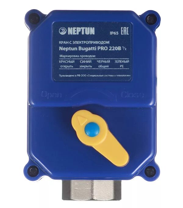 Кран Neptun Bugatti Pro 220в ½. Кран с электроприводом Neptun Bugatti Pro 220в 1/2. Нептун кран шаровый с электроприводом Neptun Bugatti Pro 12в 1". Кран с электроприводом Neptun Bugatti Pro 12 b 3/4. Нептун купить в москве