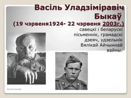 Незагойная рана краткое
