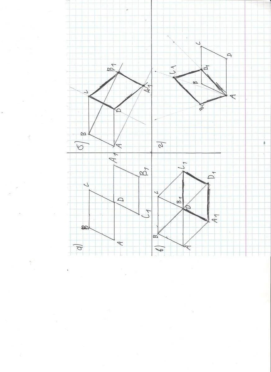 Начертите параллелограмм ABCD при симметрии относительно точки с. Начертите параллелограмм ABCD. Начертите параллелограмм при симметрии относительно точки д. Начертить параллелограмм АВСД. Параллельный перенос параллелограмма на вектор bd