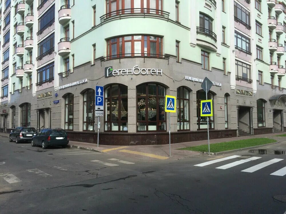 Milnali климентовский пер 2 москва фото ЖК Купеческая усадьба в Москве