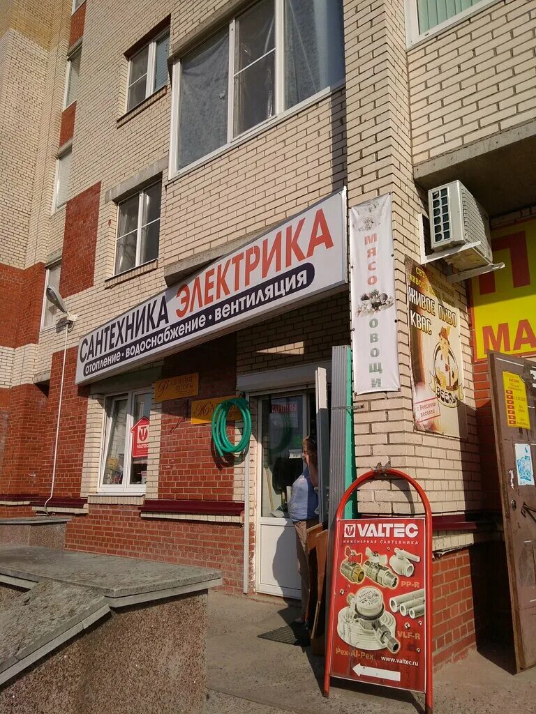 Город тосно ленинградской области улица радищева 2. Тосно улица радищева. Тосно ул радищева 2. Радищева дом 2 тосно. Тосно радищева 2.