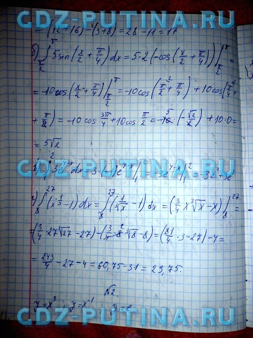 Контрольная работа метод координат 9. Метод координат 9 класс контрольная. метод координат 9 класс геометрия контрольная. контрольная работа метод координат 9 класс. контрольная по геометрии 9 класс метод координат.