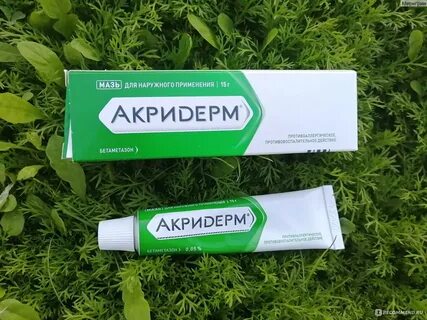 Акридерм от укусов насекомых отзывы