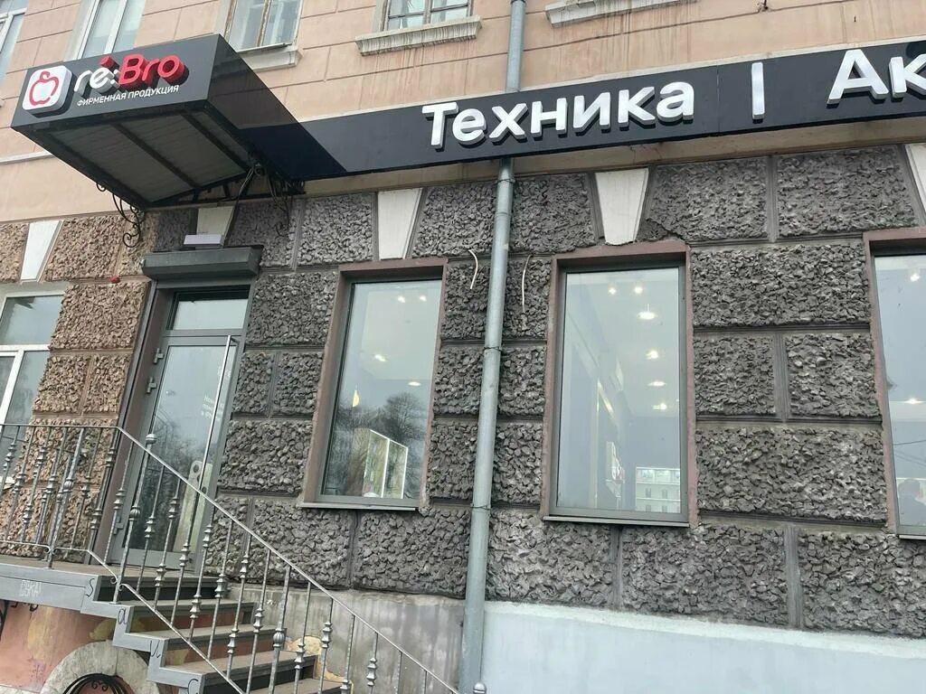 Re самара. самарская филармония зимой. путешествие в самару. Reserved самара. Reserved орел.