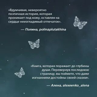 Творец слез на английском