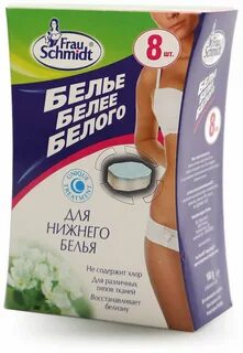 Фрау шмидт