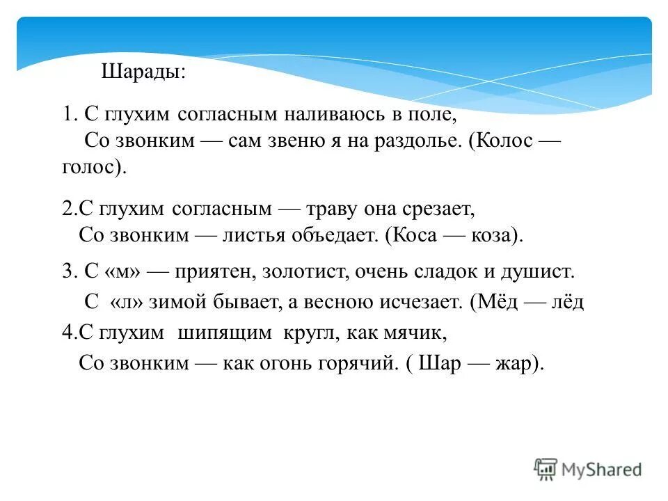 Синоним к слову приволье и раздолье. Объясни значение слова раздолье. Раздолье значение слова. «мой север – скупой чародей!». Картинки к теме и всему народному раздолье и всему душевному простор.